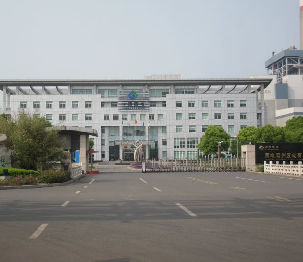 常州国电 常州国电